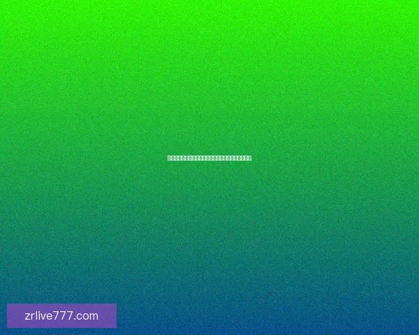 世界杯精彩竞猜赛事直播全程解读与赛况实时追踪指南 世界杯精彩竞猜赛事直播全程解读与赛况实时追踪指南