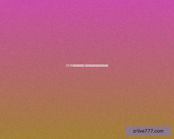 2026年世界杯新星崛起 球员表现与战术革新引领足球新时代 2026年世界杯新星崛起 球员表现与战术革新引领足球新时代