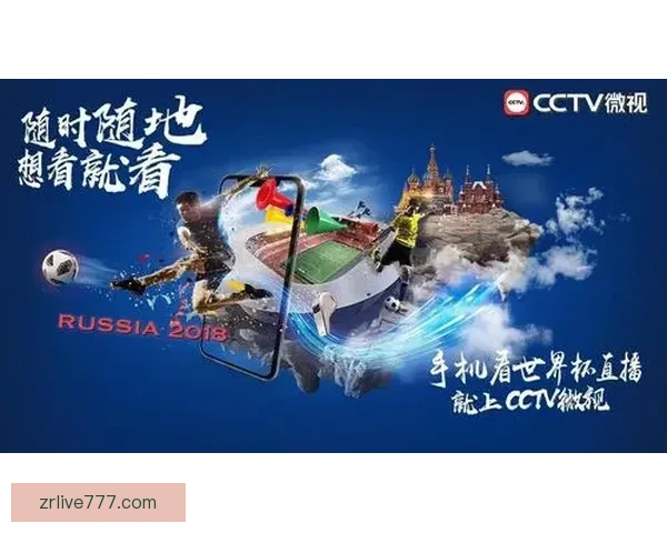 世界杯竞猜活动热潮来袭 参与赢大奖 预测精彩赛事赢取丰厚奖品