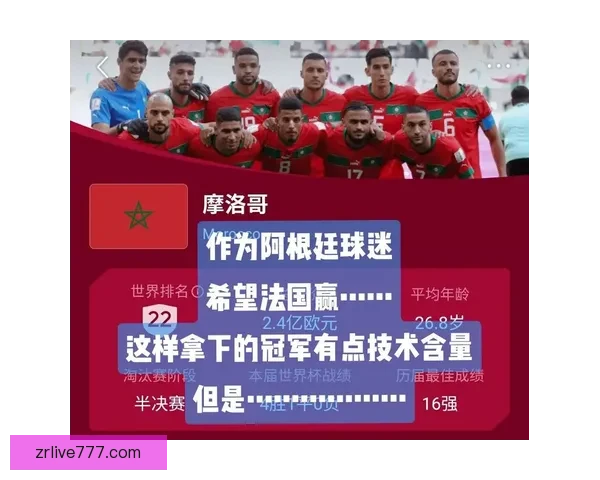世界杯竞猜胜负玩法攻略 揭秘如何精准预测赛事结果并赢取奖励