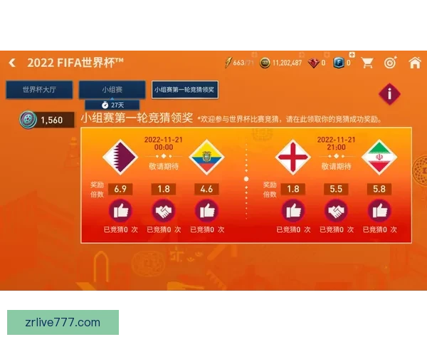 全球世界杯足球竞猜平台开启新篇章，尽享畅快竞猜与精彩赛事！